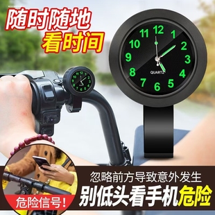 摩托大小龟王电动自行车夜光车把时间钟表电子时钟车载计时防水表