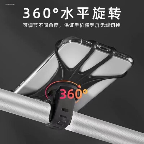 一体把手机架手机通用支架固定硅