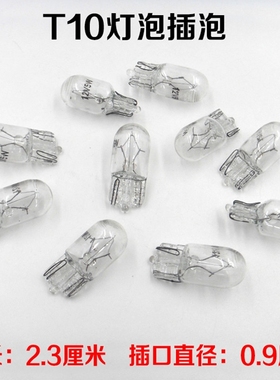 适配大众LAVIDA新朗逸15-21款后尾刹车灯泡双丝大插泡T20 W21/5W