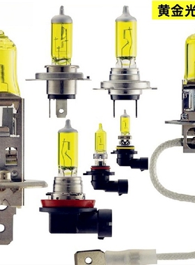 汽车led雾灯灯泡881超亮9006h3h11h16黄金眼/光h8青柠檬24V货车h7