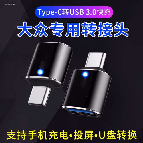 专注车品，欢迎选购，购物愉快！