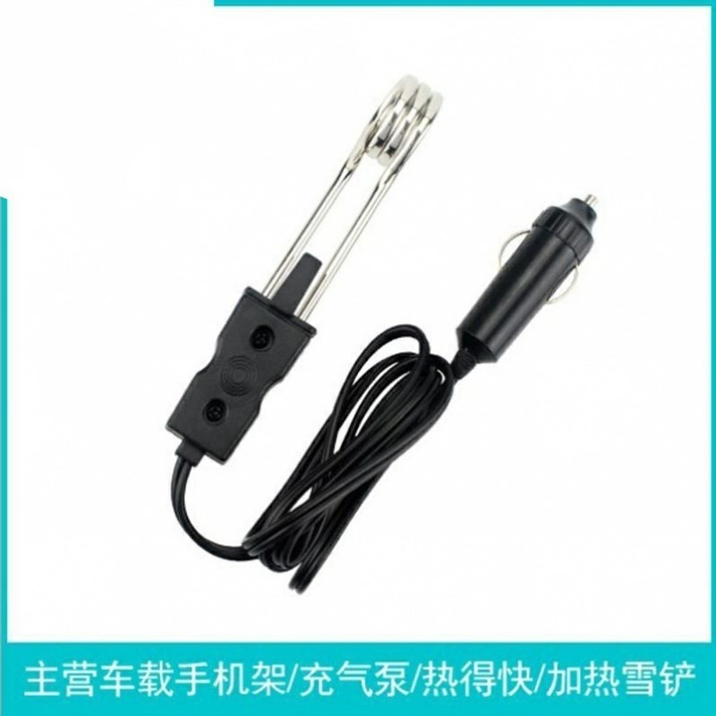 车载热得快 12V24V车用热水器 汽车烧水棒电热管低压加热器保温杯,汽车用品/电子/清洗/改装,车载便携加热/保温杯,淘宝优惠券,粉丝福利购,淘宝优惠卷