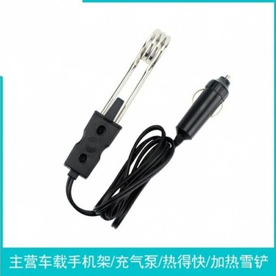 车载热得快 12V24V车用热水器 汽车烧水棒电热管低压加热器保温杯