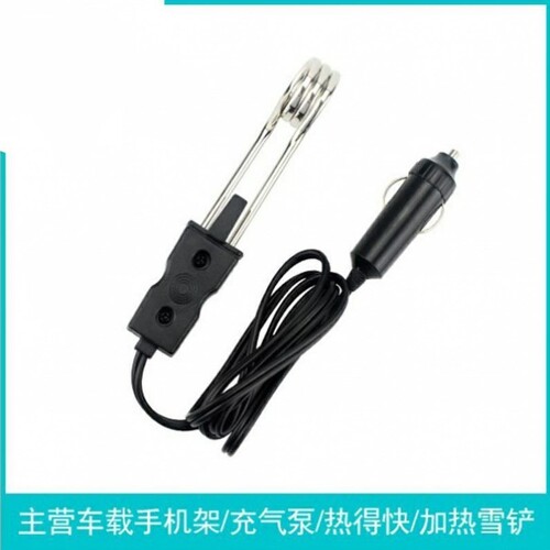 专注车品，欢迎选购，购物愉快！