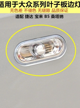 大众探岳车门新款叶子板侧标光标带灯叶子板灯探岳大众TAYRON字标