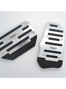 长安CS15CS35CS75CS55汽车通用改装刹车油门离合器脚踏板套防滑垫