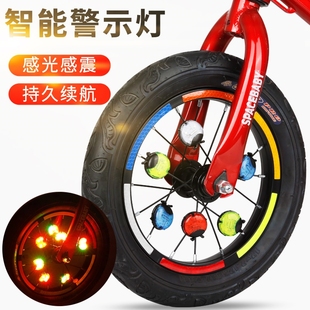 儿童自行车灯夜骑平衡车轮毂灯滑板车辐条灯风火轮灯瓢虫灯车轮灯