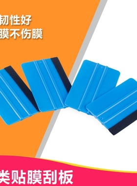 汽车贴膜专用毛巾无纺布垫刮板防刮痕蓝色纸巾布不掉毛一次性