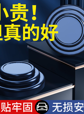 长安逸动UNITCS55欧尚CS75PLUS汽车门减震缓冲垫防撞贴条内饰用品