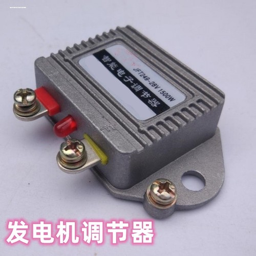 柴油发电机智能电子调节器12V24V JFT149/JFT249F 14V 28V农用车