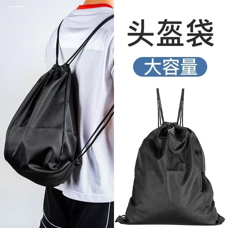 【头盔携带方便了】骑电动车收纳袋收缩通用防水踏板电瓶摩托布兜