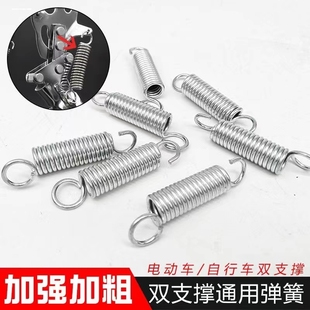 弹簧带钩强力支架拉簧自行车电动车刹车站架小弹簧回应高弹力加长