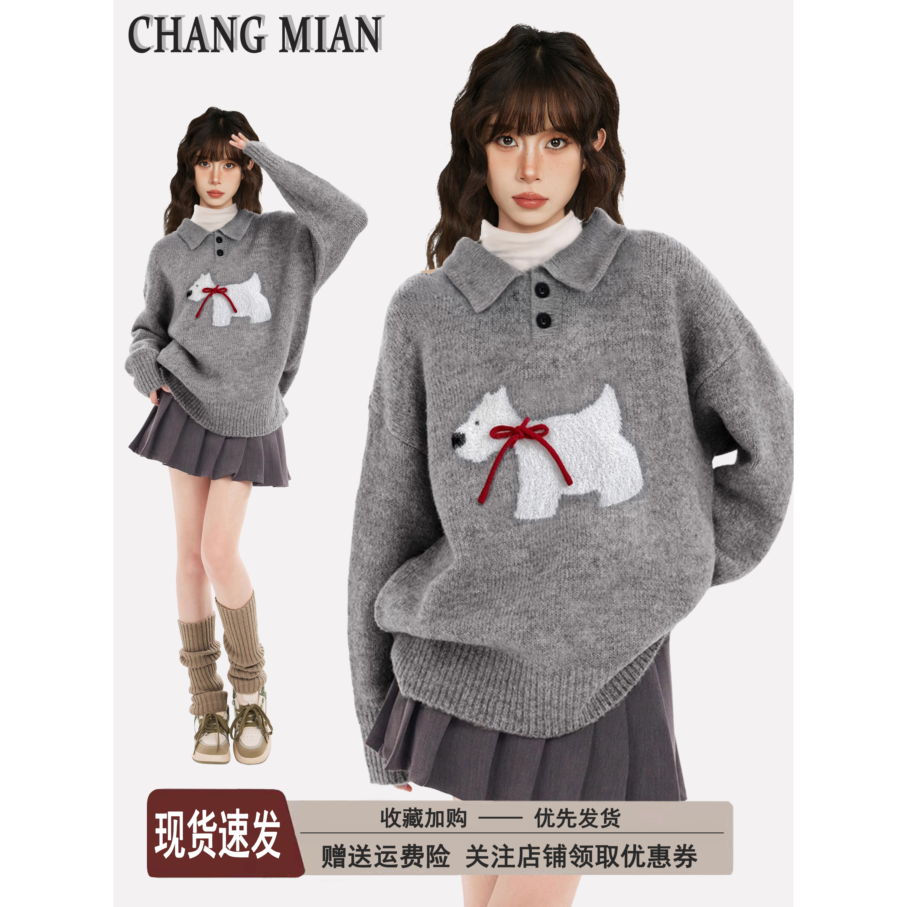 灰色POLO翻领小狗套头毛衣女秋冬春秋高级感加厚慵懒风羊毛针织衫