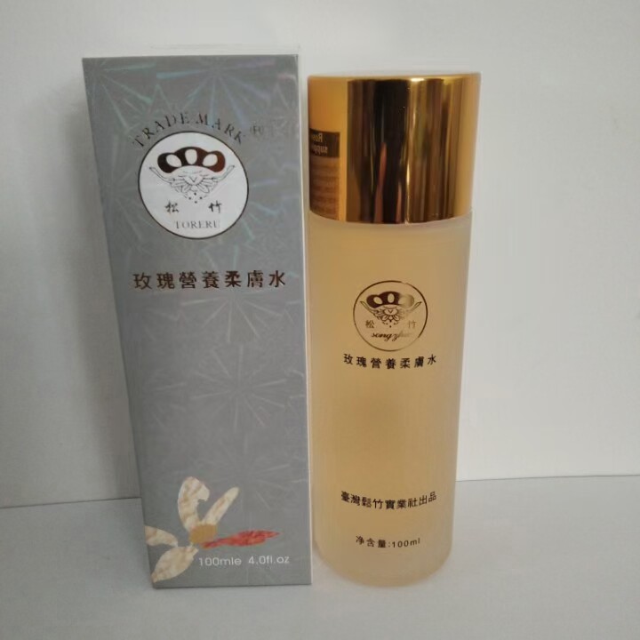 松竹玫瑰营养柔肤水补水保湿清爽滋润控油台湾化妆品