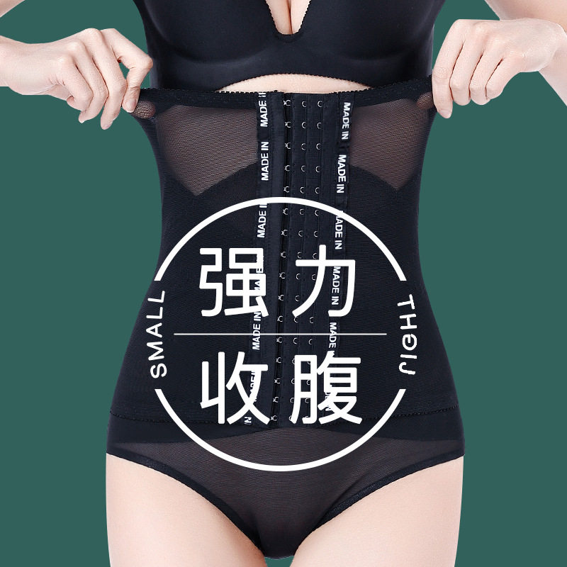 收腹束腰带夏季薄款网纱交叉弹力束腰字母带透气运动健身腰封腰夹,女士内衣/男士内衣/家居服,塑身腰封/腰夹,淘宝优惠券,粉丝福利购,淘宝优惠卷