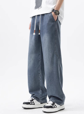 莱赛尔天丝牛仔裤男士夏季薄款2025新款宽松直筒潮牌美式阔腿长裤
