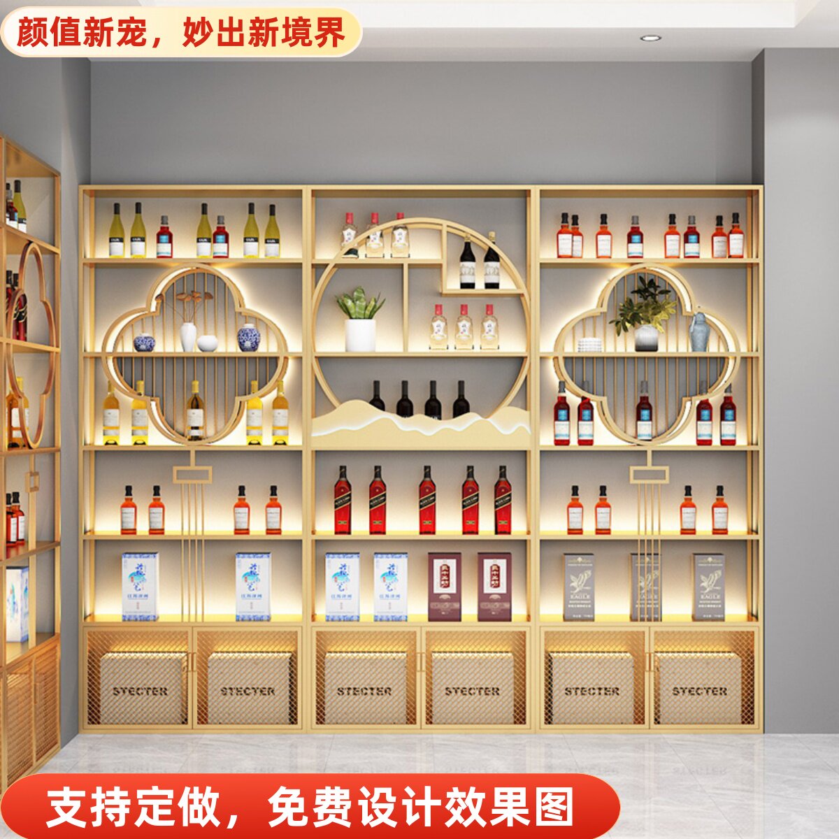 新中式酒庄酒柜红酒展示柜落地置物架铁艺定制酒架葡萄酒