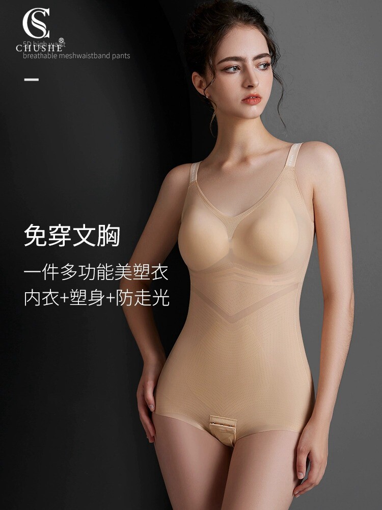 采购产品生产后妇女塑身紧身裤，塑身，不穿胸罩，收腹腰带，强收