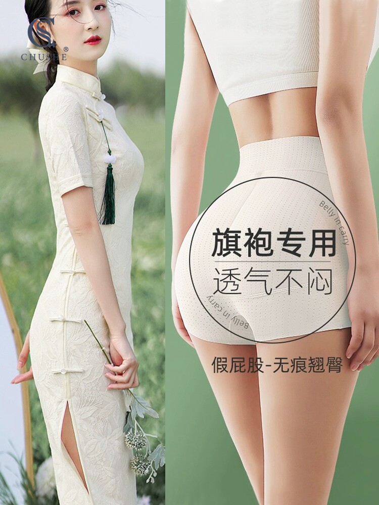 采购产品自然假臀部提升内衣的妇女，薄，无缝乳胶，透气，垫臀，