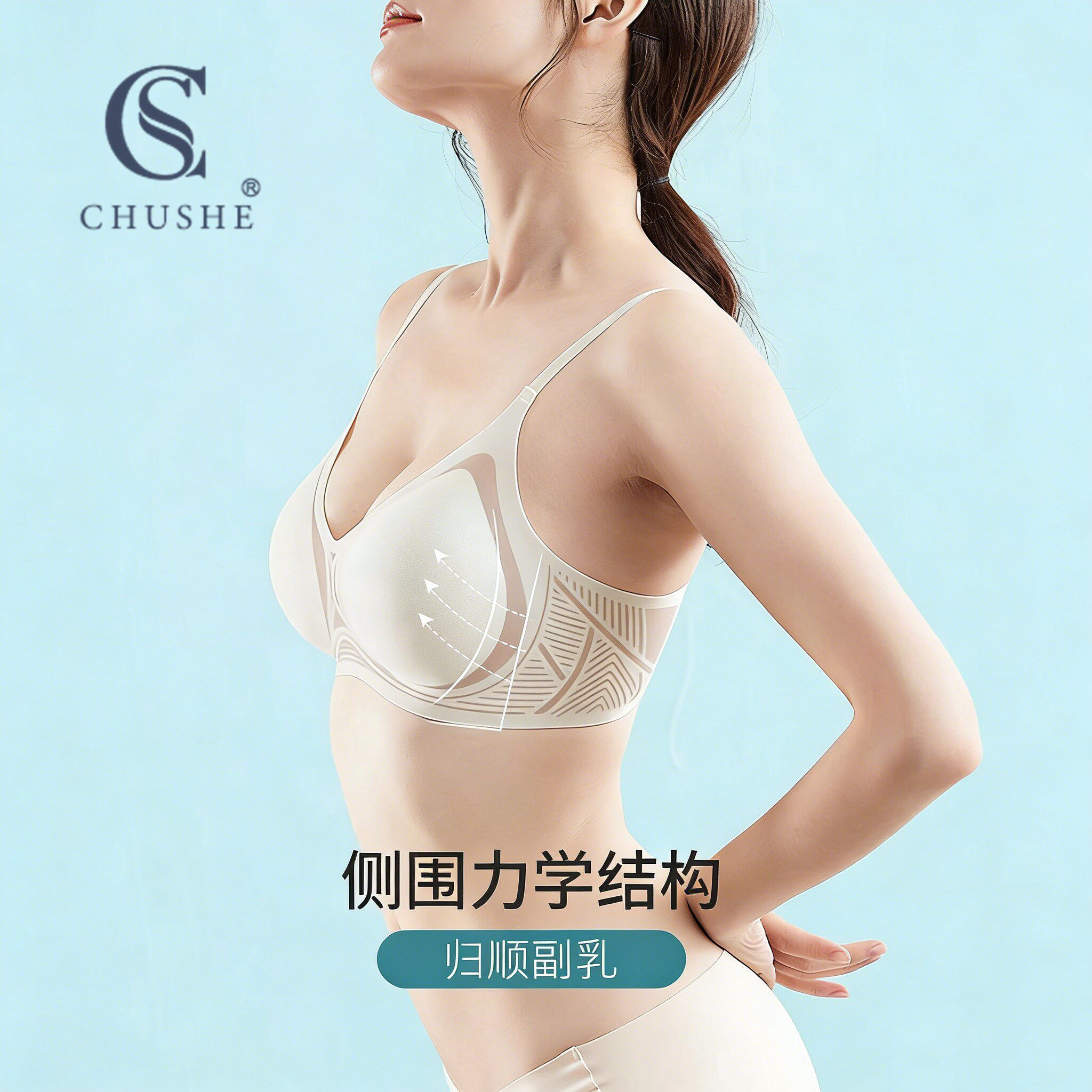 无痕凉感内衣女夏季超薄款细肩带小胸聚拢收副乳冰丝透气美背文胸