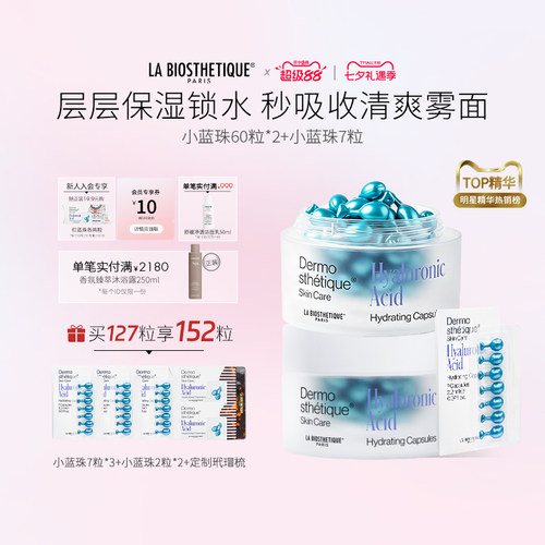 强保湿锁水，上脸好吸收，雾面丝滑哑光