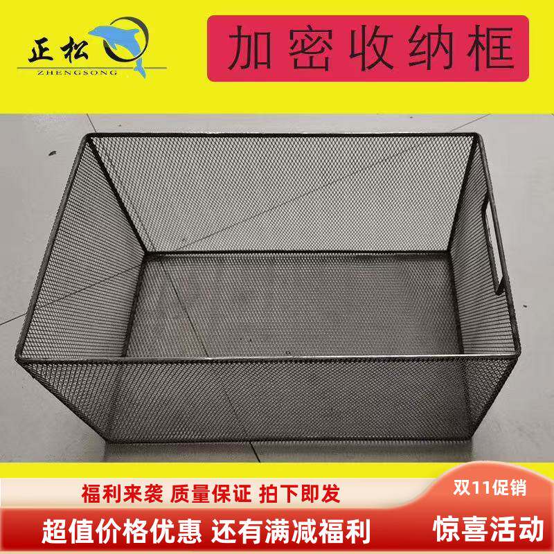 家庭收纳篮厨房衣柜收纳筐铁篮子