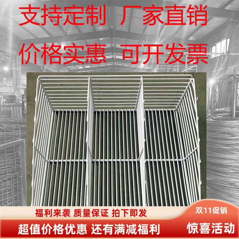 饮料柜置物架分隔收纳整理框架