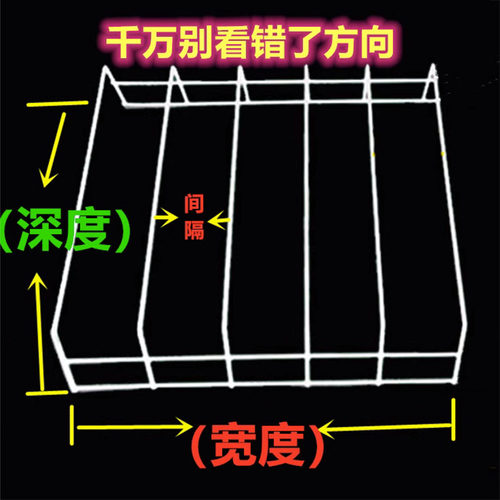 啤酒展示柜置物架隔开优质饮料防倒架冰箱分类分隔隔断网格层架
