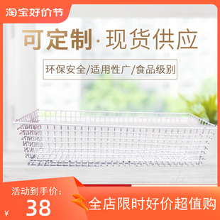 五金厂家直销加粗加密各类展示柜收纳配件零食收纳筐不带手提款