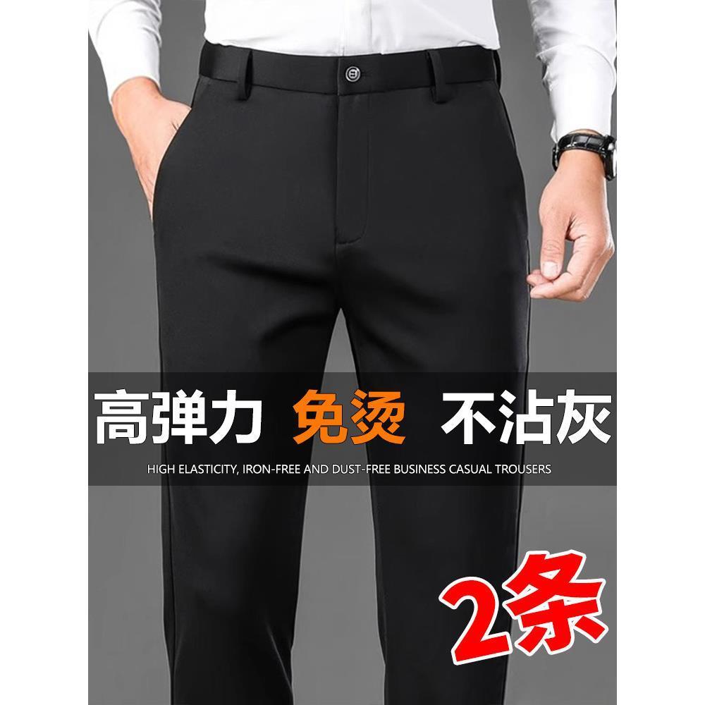 黑色西裤男修身四面高弹夏