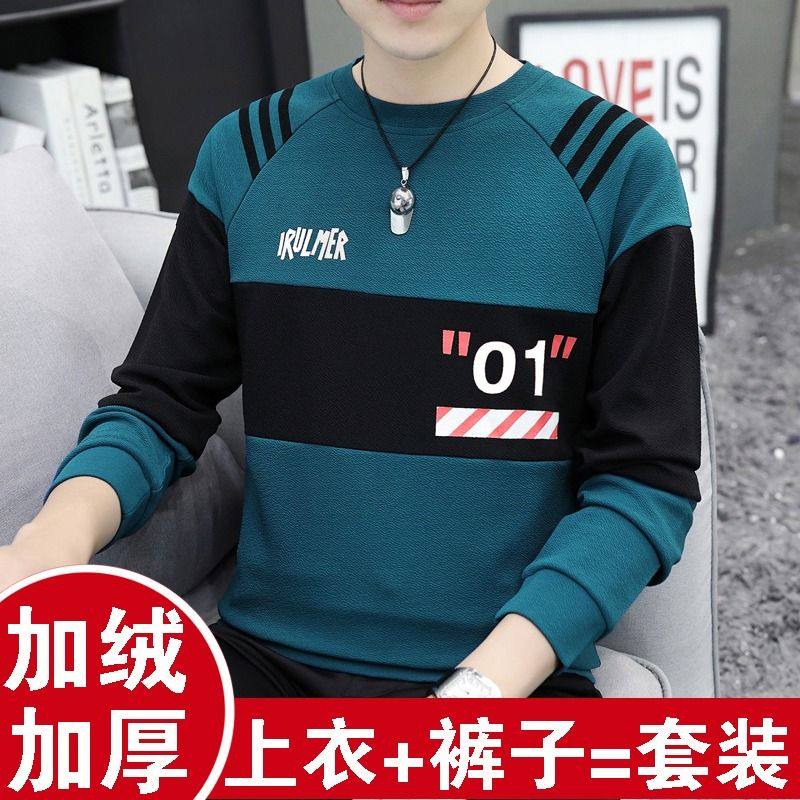 冬季保暖内衣男士加厚加绒青年中学生大童可外穿防寒秋衣秋裤套装