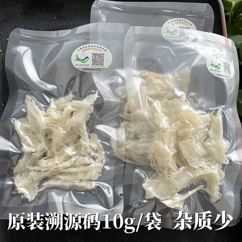 分装燕窝损耗足干大燕碎30g正品