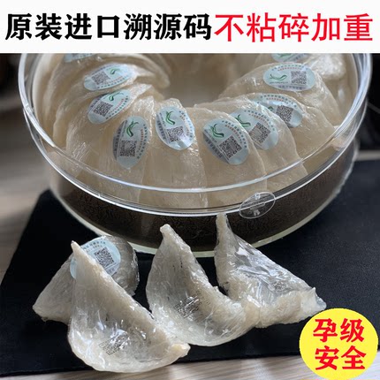 宴行 进口溯源燕盏50g燕窝正品杂质少精选金丝燕盏官燕孕妇礼品装