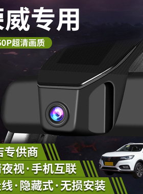 荣威RX5MAX i5 RX5plus i6MAX iMAX8 EV RX3 RX8原厂行车记录仪