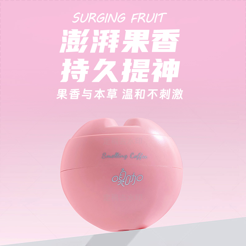 清凉油/防暑/醒神药油
