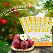 陇上花牛浓缩苹果汁便携装 30ml6支8盒冲饮品果蔬汁勾兑100%苹果汁