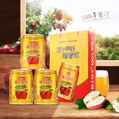 陇上花牛100%苹果汁250ml×24罐整箱鲜果饮品果蔬汁 鲜果汁饮料
