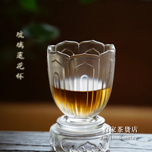 130CC 梁明毓原创设计茶具 莲花琉璃杯 主人手握水杯 古法脱蜡