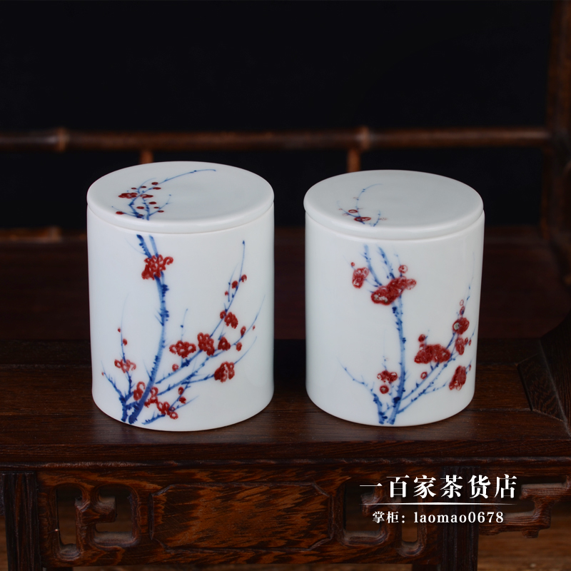 茶罐茶具茶器茶仓青花釉里红茶桶