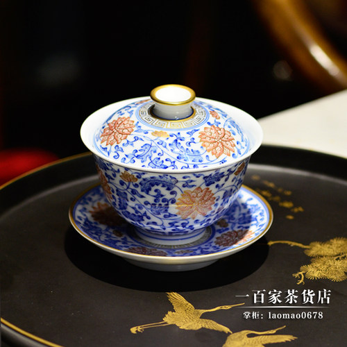 盖碗瓷器青花盖杯茶碗茶具自慢堂