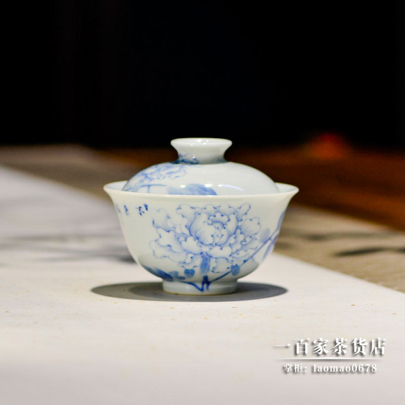 青樵轩 牡丹青花盖碗 景德镇手绘淡描书法青花瓷杯泡茶碗中式茶具