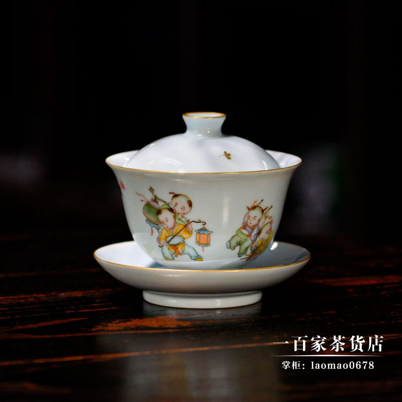自慢堂 欢天喜地婴戏盖碗 年味十足 开心与快乐可以感动人