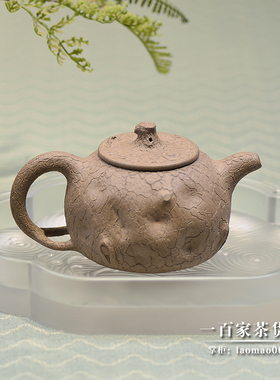 孙平全手工制壶国工名品紫砂壶供春壶饱满稳重古朴老段泥泡茶壶