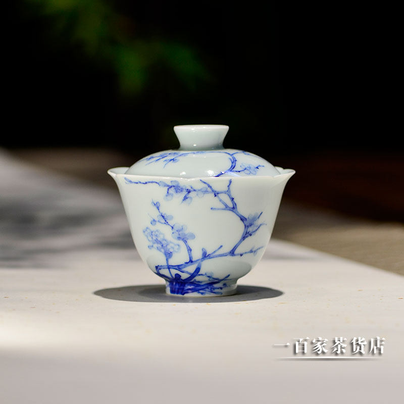 青樵轩 梅竹清韵青花盖碗 景德镇手绘泡茶碗中式陶瓷茶具茶道