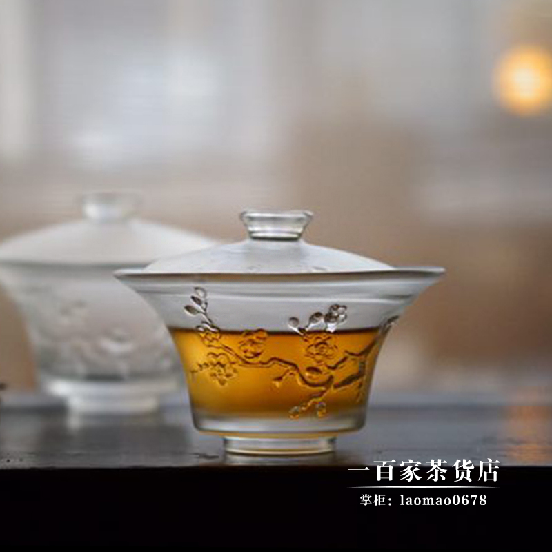 琉璃梁明毓盖碗盖杯茶具茶器茶杯