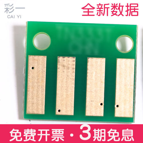 兼容紫光/汉图UT32030清零芯片