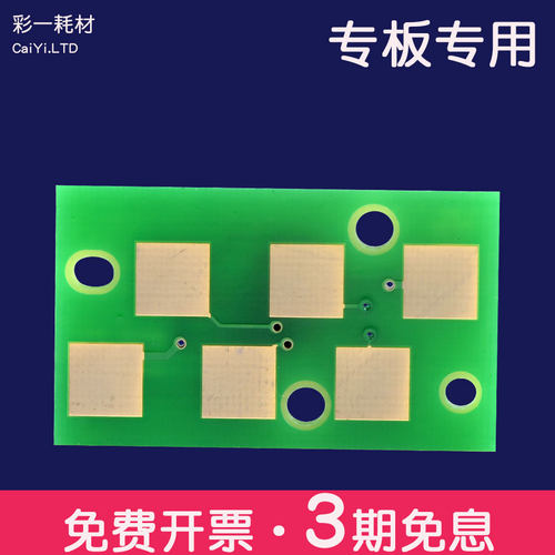 适合T4590东芝256/306芯片