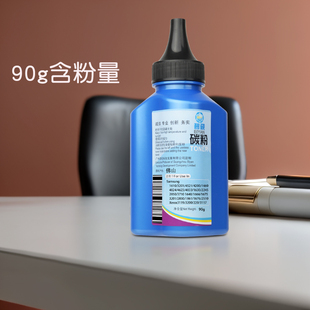 兼容奔图M6766DWPlus/M6762墨粉M7166DWPlus/TL466碳粉TL466H