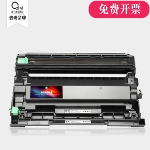 适合兄弟tn2480打印机墨盒tn2460硒鼓2715dw仓2710dw晒鼓L2550dw