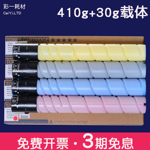 兼容柯尼卡美能达7722 C221S 7128粉盒281墨盒7122